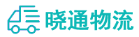 成都到甘孜物流公司